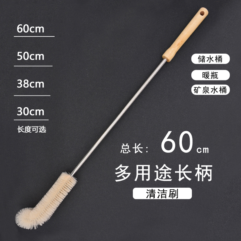 Long-Handled Bucket Brush for Cleaning Water Buckets, Specialized Cleaning Brush for Sinks, Thermos Bottles, and Kettles
