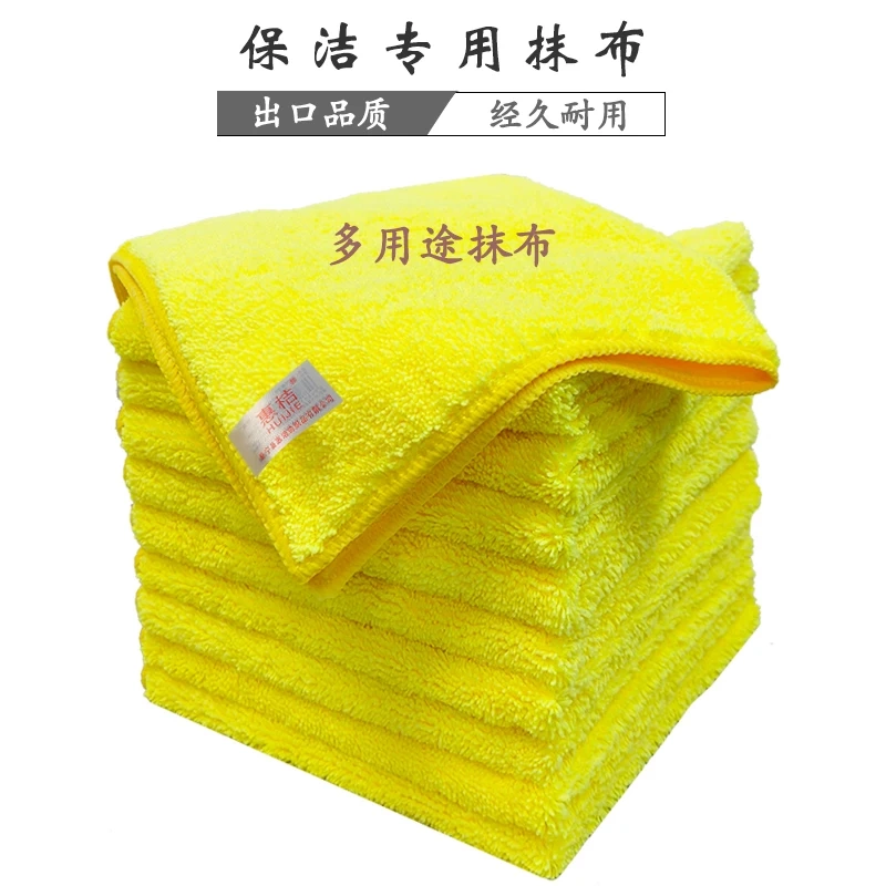 Household Cleaning Absorbent Non-Shedding Cloth Yellow Towel Non-Greasy for Wiping Glass and Mopping, Dual-Use for Dry and Wet, Leaves No Water Stains