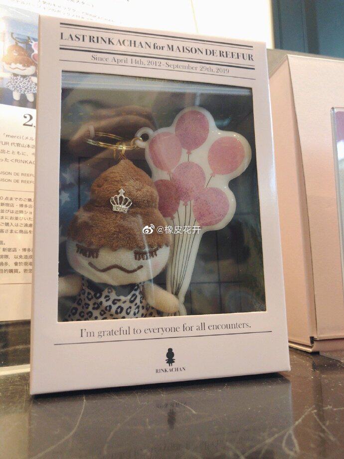 Domestic spot reefur pear flower doll 19 years curtain call doll arrived