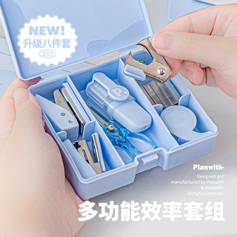 ツールボックス効率セット見栄えの良いポータブルミニ小穴パンチホッチキスツールボックスセット学生用