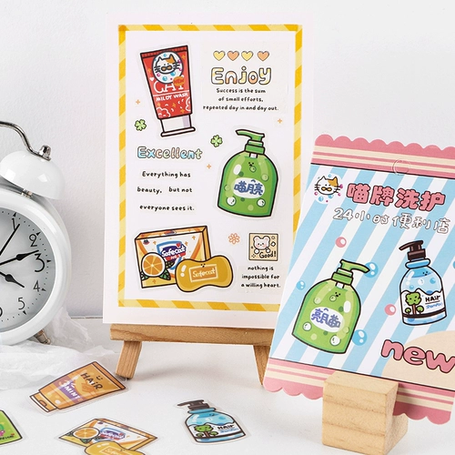 Прозрачный водонепроницаемый круглосуточный магазин, наклейка, украшение для ногтей, планировщик