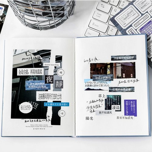 Наклейка, ретро журнал, милая книга с наклейками, планировщик