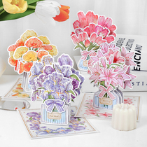 Blessings for blessings 3D Solid bronzing greeting cards with advanced senses folding blessings Teachers Day cards gifts to teachers