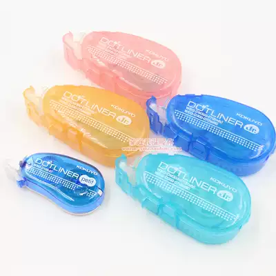 Guoyu KOKUYO mini point hand account point glue hand account manual double-sided tape bean sticky glue