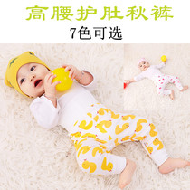 Spring summer autumn and winter baby cotton high waist belly pants baby pants mens and womens childrens autumn pants pants childrens pants
