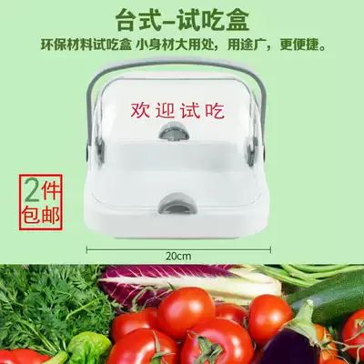 Supermarket Promotion Trial Box Desktop Food Tasting Rack Free Taste Free Taste Box