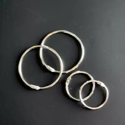 Supermarket ring buckle ring 30mm50mm