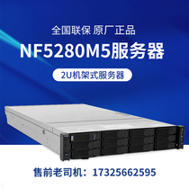Wave NF5280M5 Сервер-оригинальный завод SA5212M5 в стойке NF5270M5 NF5280M6