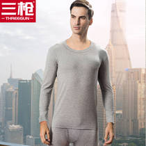 Three gun mens underwear comfortable and thin cotton round neck long sleeve full cotton underwear suit autummy pants cotton sweatpants suit