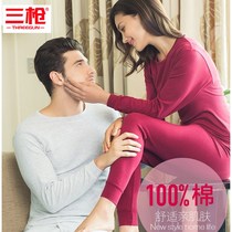 Three gun lingerie for men and women comfortable round collar loose with full cotton autumn and winter warm thin undershirt suit autummy and autumn pants