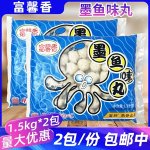 Fubon fuxinxiang каракатира вкусовая рыба таблетки 1,5 кг*2 пачки таблетки Huazhi Hotpot Malatang Chuanchuanxiang Kanto Commercial Commercial