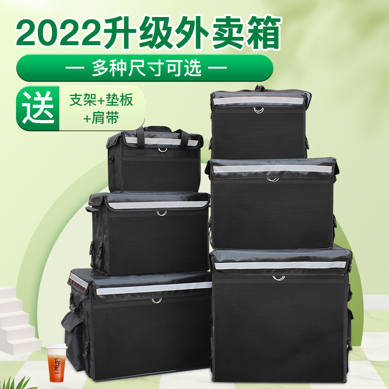 Takeaway box delivery box incubator commercial stall work rider equipment size thick car delivery refrigeration