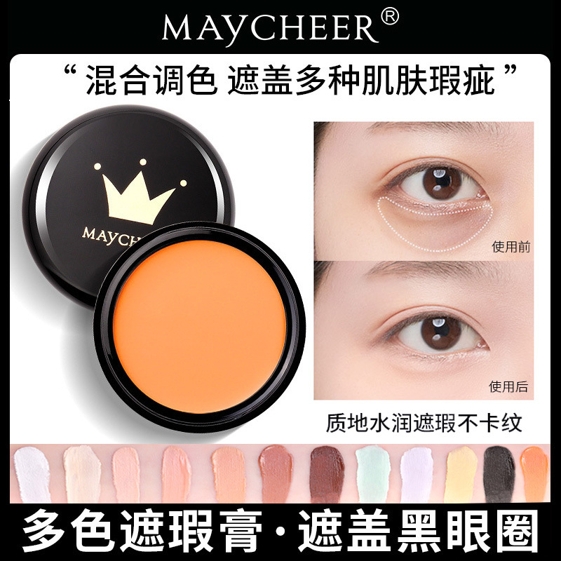 Old Brand Domestic Product Orange Concealer, Orange Color Concealer, Salmon Color, Green Color, Strong Coverage for Dark Circles, Tear Troughs, and Eye Bags