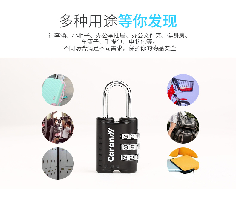 Kara cừu mật khẩu ổ khóa chống trộm mini mật khẩu khóa hành lý vali khóa móc xe đẩy trường hợp khóa ba lô khóa ngoài trời - Phụ kiện hành lý bánh xe vali