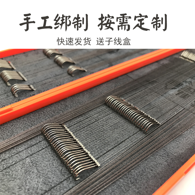 Flying Kowtow Crucian Fish Black Pit Violent Cuff Carbon Core Vigorous Horse Handcrafted Tie Son Wire Hanging Fish Hook Custom Subline Suit