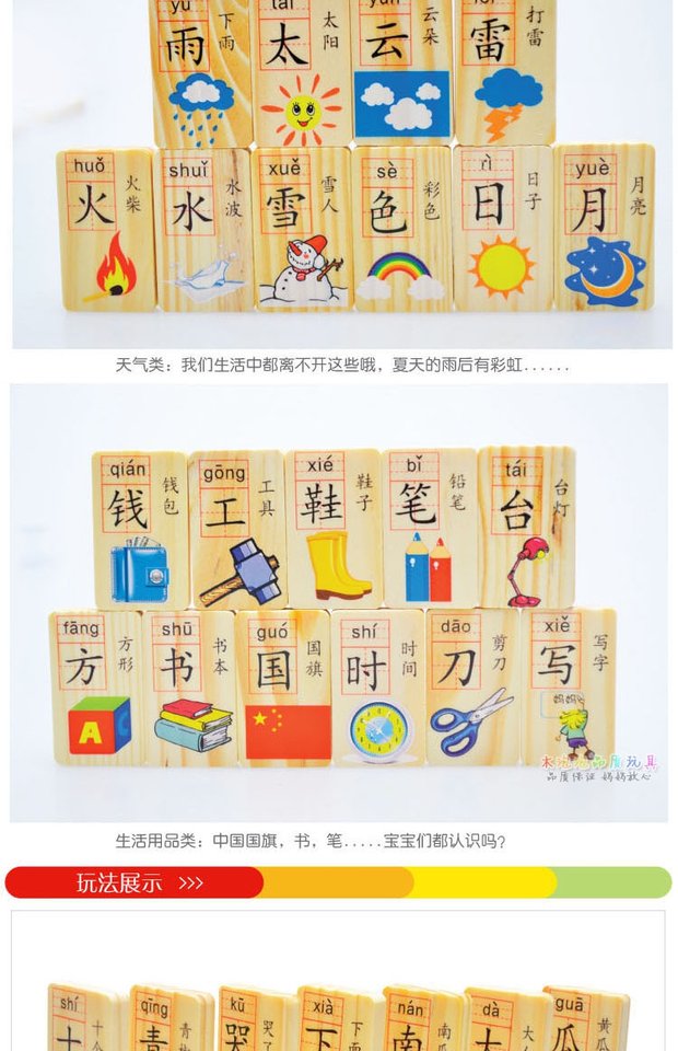 Thế hệ thứ hai nhân vật Trung Quốc tròn trịa chiếm ưu thế khối xây dựng thời thơ ấu cho trẻ em biết đọc biết viết đồ chơi giáo dục shop đồ chơi trẻ em