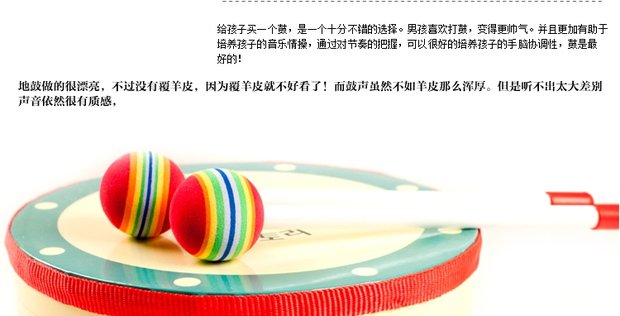 Nhạc cụ lớn của Hàn Quốc Dụng cụ Orff trống trẻ em trống đồ chơi trẻ em Mẫu giáo giáo dục sớm nhạc cụ 2+ đồ chơi trẻ em thông minh