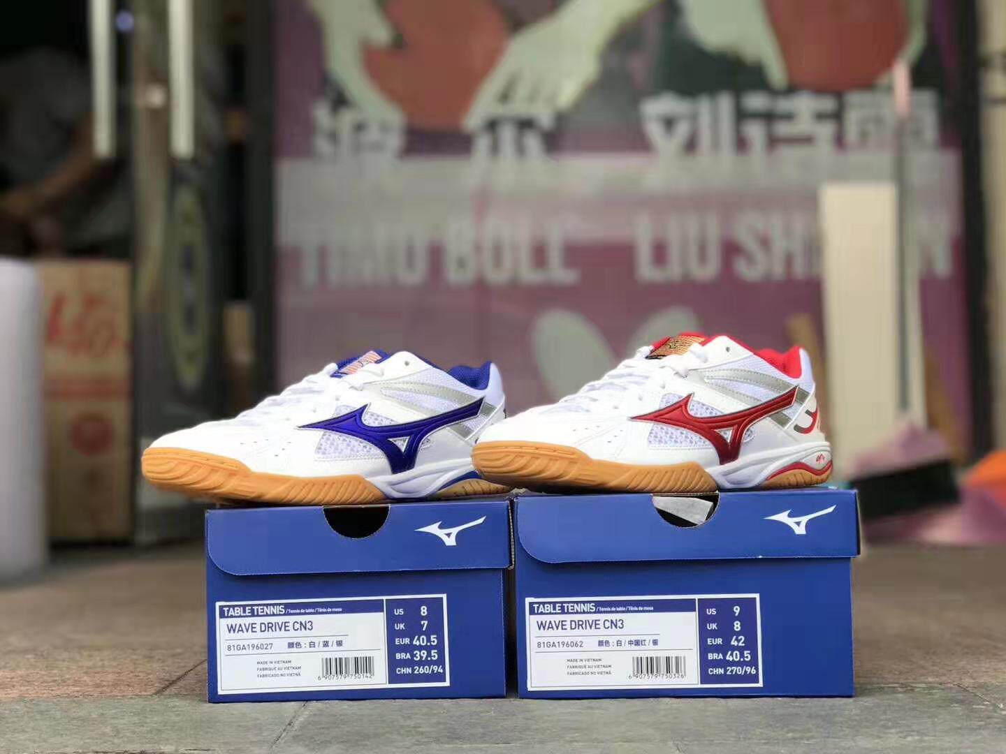 Mezzin thick table tennis shoes sneakers men and women training match national team new 81GA196062 196027