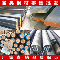 9cr2mo steel 9CR18MO 35crmo 40CRNiMO plate SCM415 NAK80 15CRMN Rod D2