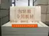 Poplar packing board Plywood pallet board Logistics packing board Packing board pad board Five plywood multilayer board 7mm