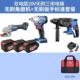 6,0AH Electric Hammer 24+ угловой шлифовальный станок+ Enture 3 Electricity (стандарт для завода)