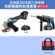 4.0AH Electric Hammer 24+ угловой шлифовальный аппарат 2 Electric (стандартный стандарт)