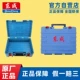 Один из пластиковых наборов инструментов Dongcheng Original Factory