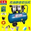 Dongcheng air compressor Mini small 220V high pressure silent industrial compressor Portable household electric air pump