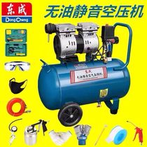 Dongcheng air compressor Mini small 220V high pressure silent industrial compressor portable household electric air pump