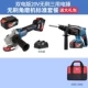 4.0AH Electric Hammer 24+ угловой шлифовальный аппарат 3 Electric. (Фабрика стандартная)