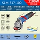 S1M-FF17-100-1100W стандартизирован