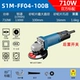 S1M-FF04-100B-710W стандартизирован