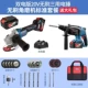 4.0AH Electric Hammer 24+ угловые шлифовальные средства 3 Electric (Set Meal 3)