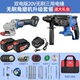 6,0AH Electric Hammer 24+ угловой шлифовальный аппарат ..2 Electric (упаковка 4)