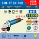 S1M-FF13-100-820W Пакет