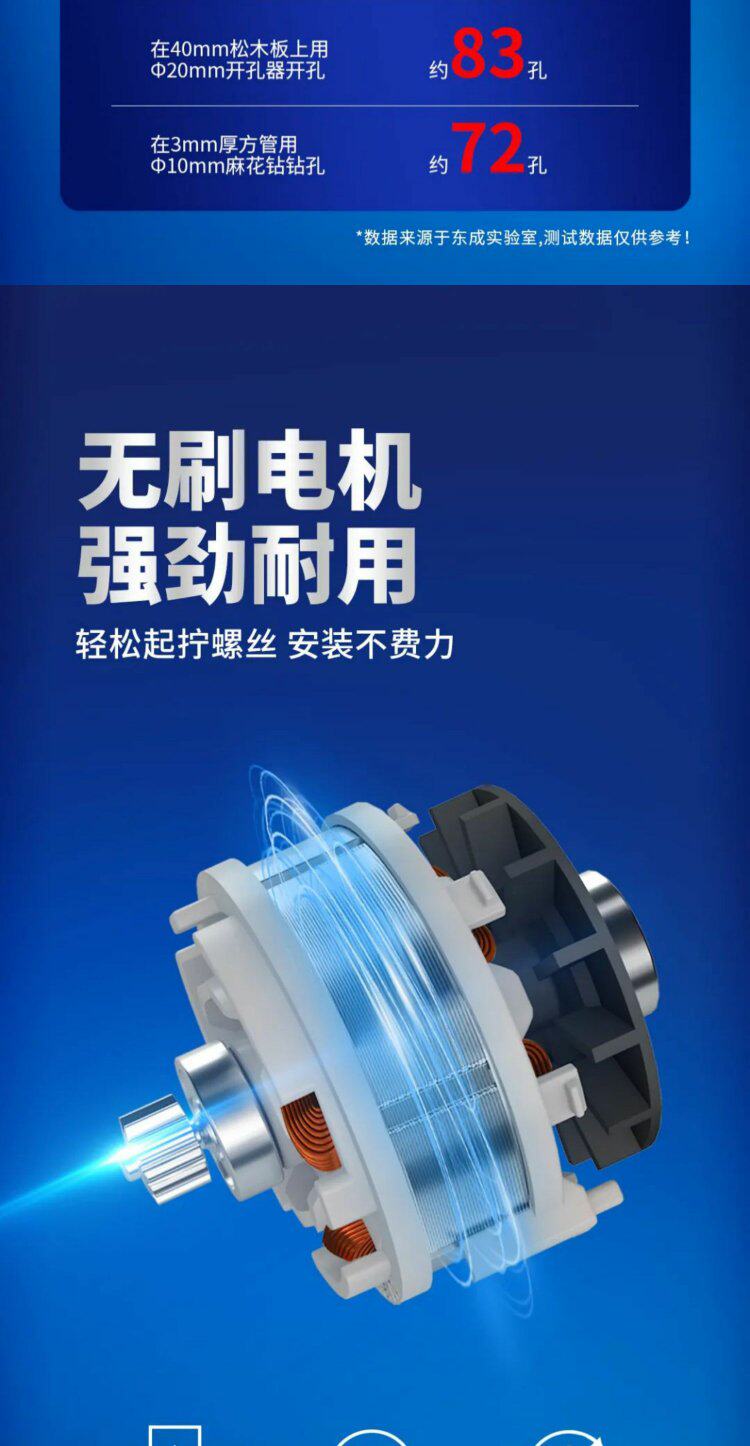 Электродрель 东成充电式电钻无刷锂电小钢炮手电钻手枪钻家用电动螺丝刀工具 Tung Shing