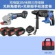 6.0AH Electric Hammer 24+ угловые шлифовальные средства 3 электричества (стандарт для завода)
