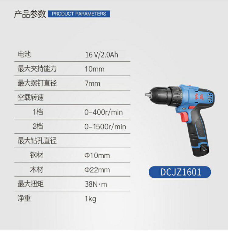 Электродрель 东成充电式电钻无刷锂电小钢炮手电钻手枪钻家用电动螺丝刀工具 Tung Shing