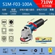 S1M-FF03-100A-710W стандартизирован
