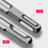 Оригинальный заводской Dongcheng Electric Hammer Drilling четыре ямы народного меча Добавить сверлах сплав Бриллиант, пересекающий настенный бетонный отчет
