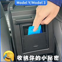 Suitable for Tesla Model3 storage box modelY armrest box storage box finishing box modification accessories