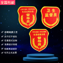 Genesis garbage classification Health Supervisor arm Chapter School Hospital Embroidery Sleeve Forbidden Smoke magic adhesive sleeves Chapter Custom