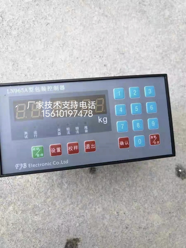 Ln965A Type Ingredient Controller Ln965A Type Packaging Controller Ln965A Type Packaging Controller Ln965A