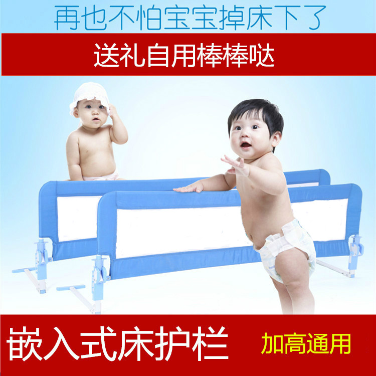 Bed fence Bed fence Large bed 1-1 8 meters baby fall-proof railing Baby fence Bed side children's baffle universal