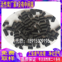 Manufacturers promote fruit shell activated carbon Coconut shell activated carbon Fiber activated carbon Granular activated carbon