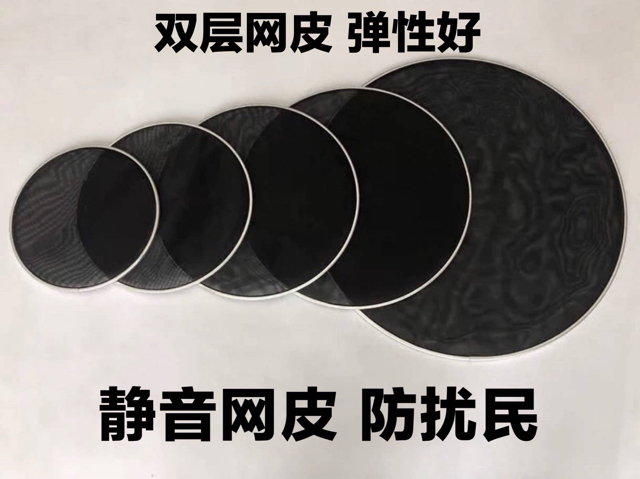 Frame Subdrum Jazz Drum Mute Mesh Leather Thicken Silence Drum Leather Silenced Drum Leather Reticulated Drum Silenced Mesh Leather