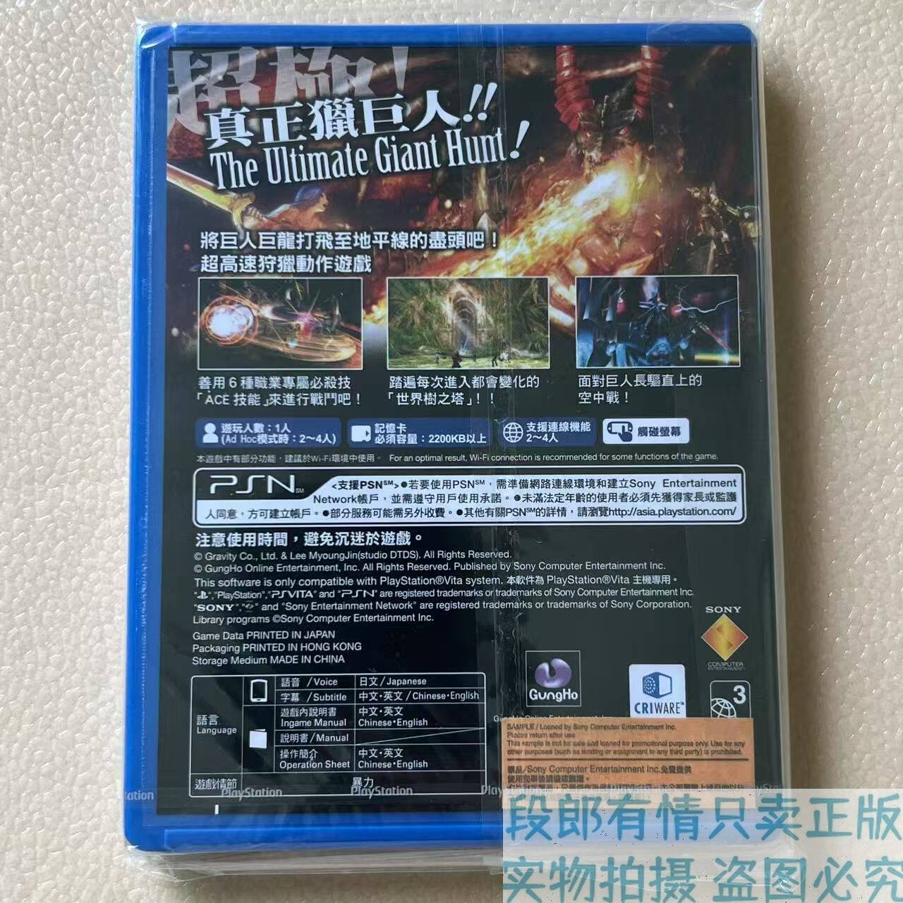 Ad hoc tasks 中文 (91) 사진