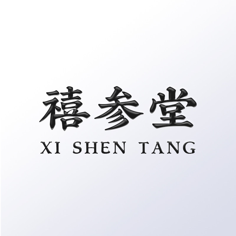 禧参堂海珍品优选的LOGO
