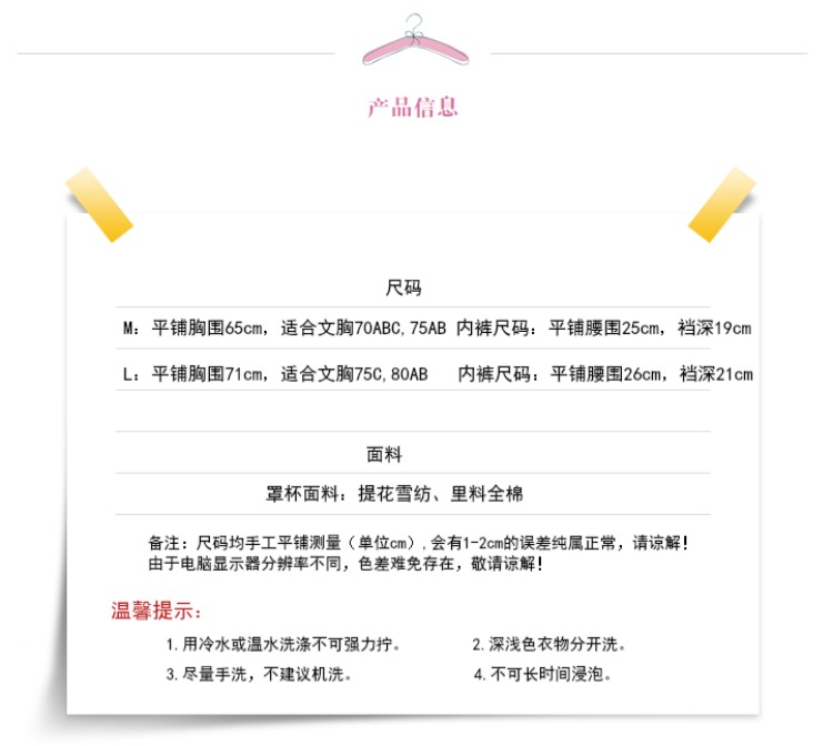 Bộ áo ngực dễ thương Nhật Bản mềm mại của em gái Lolita gió ngọt ngào và đáng yêu Cô gái lá sen không có vòng đệm bằng thép thời trang công sở nữ cao cấp