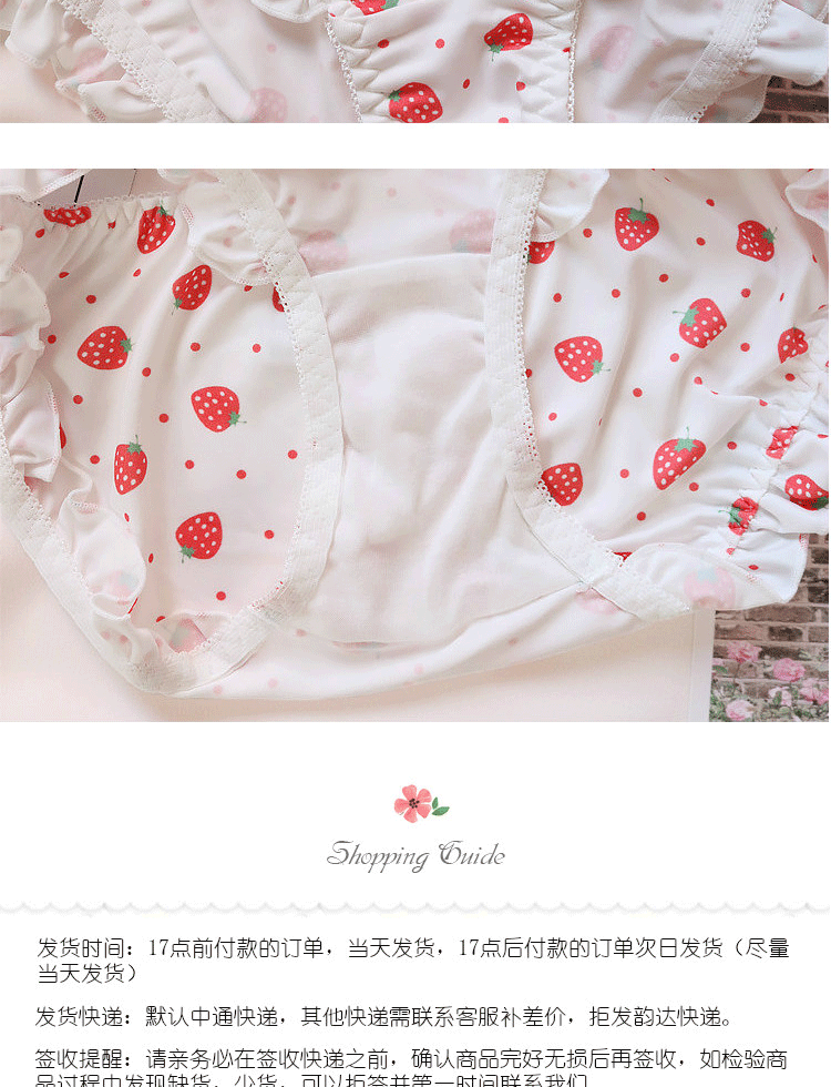 Quần lót dâu nhỏ Cô gái dễ thương Công chúa Nhật Bản In Sữa Silk Eo thấp Ngọt Ruffle Tam giác Tóm tắt - Vòng eo thấp quan lot khe